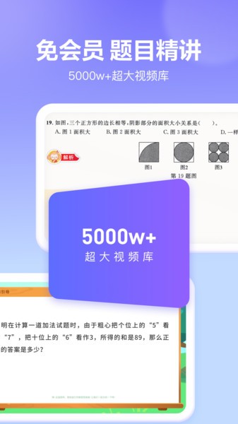 随时问软件 随时问app