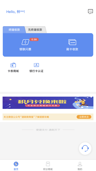 内江智慧人社app官方下载