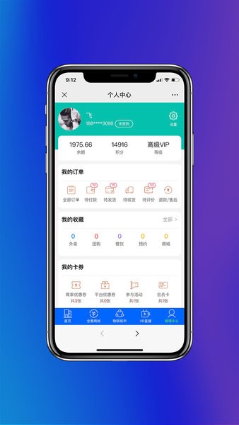 鲁云全景 鲁云全景手机版