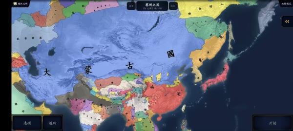 中华上下五千年2辽宋金元晚霞仙子 中华上下五千年2辽宋金元下载