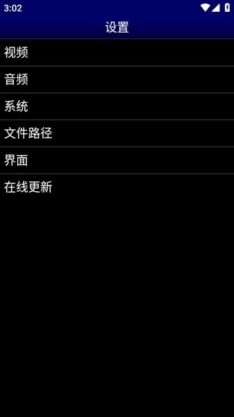 md模拟器安卓汉化版