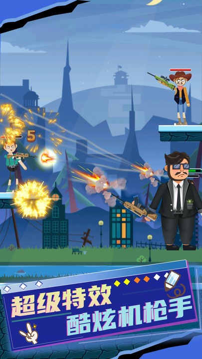 乱斗枪神最新版 乱斗枪神游戏