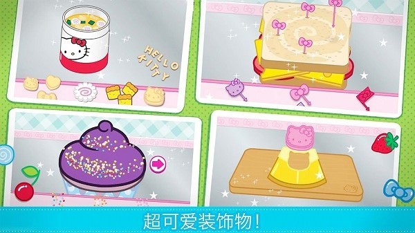 梦幻家园小厨房手机版下载 梦幻家园小厨房下载