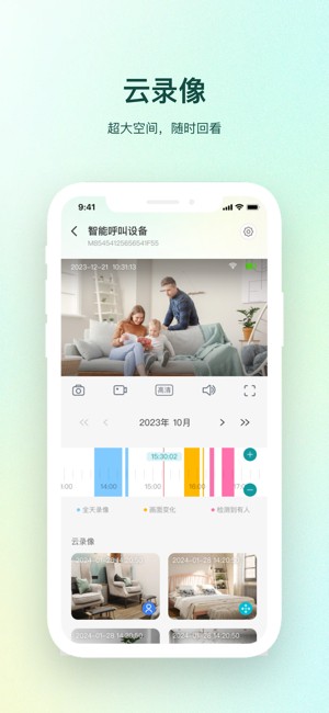 小亿同学app