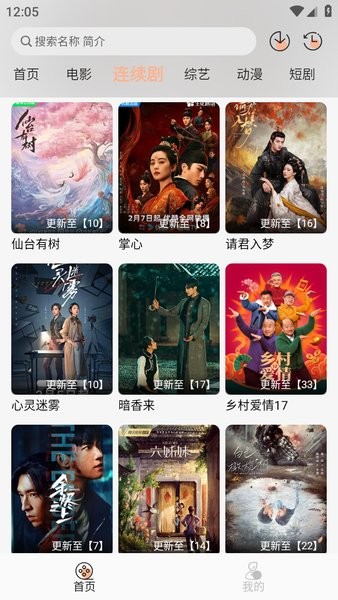 柠檬影视官方正版