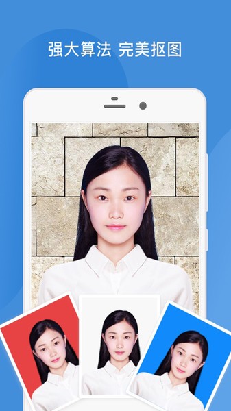 四六级证件照app