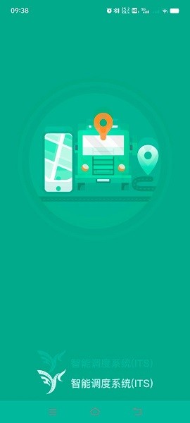 智油畅行app最新版 智油畅行app官方