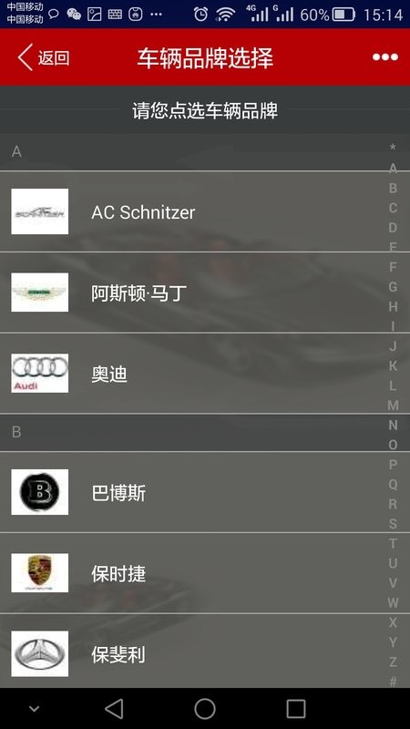 中华电商经销商
