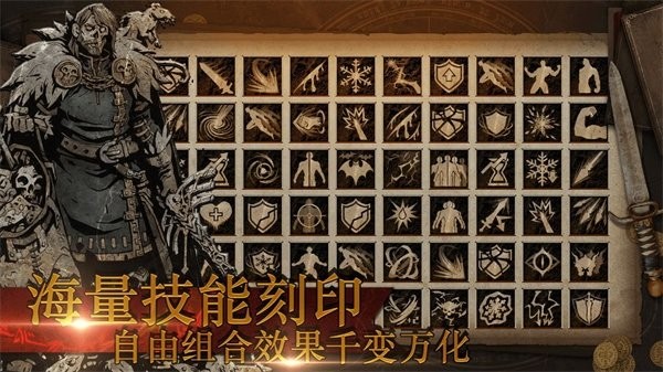 魔神纪元 魔神纪元游戏