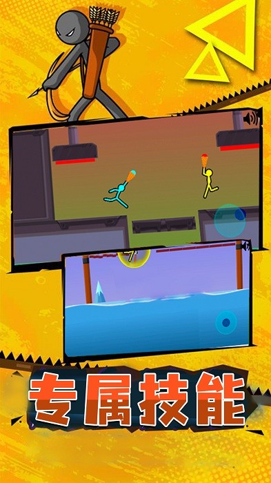 火柴人荣耀突击游戏