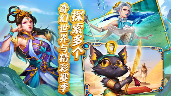 帝国与谜题手游 帝国与谜题最新版