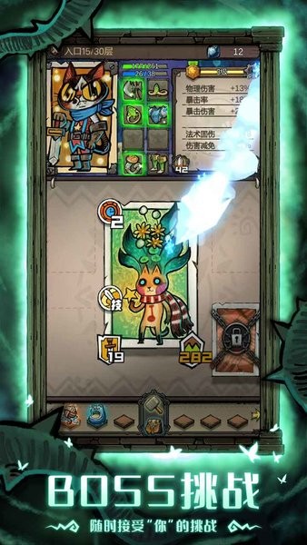 卡牌迷境桌游改编 卡牌迷境游戏