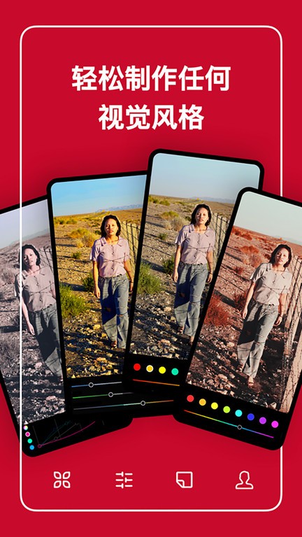 泼辣修图老版本2020