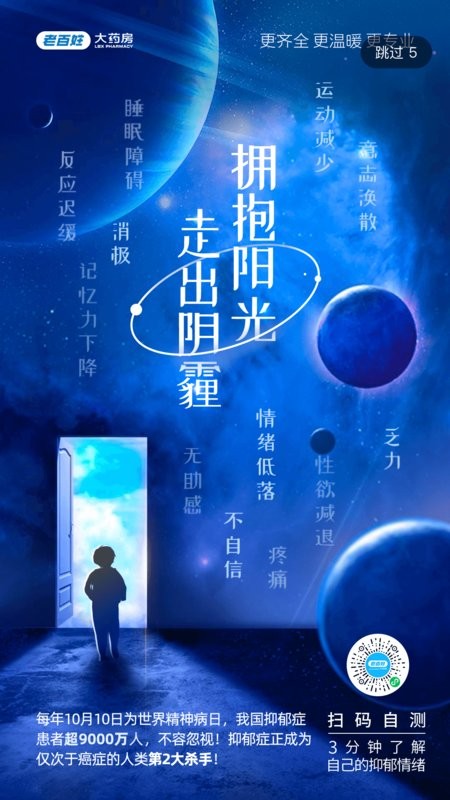 百姓通手机版 百姓通app