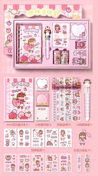 手账贴纸收纳盒 手账贴纸收纳游戏