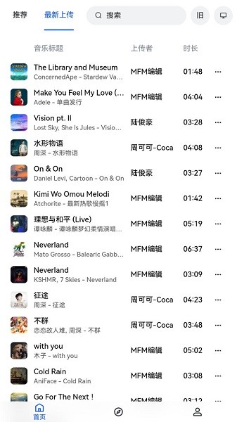 myfreemp3在线音乐