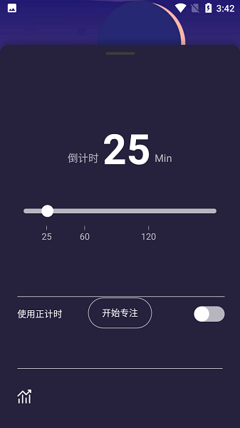 小鱼解压助眠时钟下载