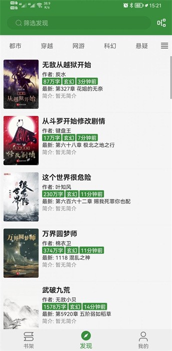 书友畅读 书友畅读app下载