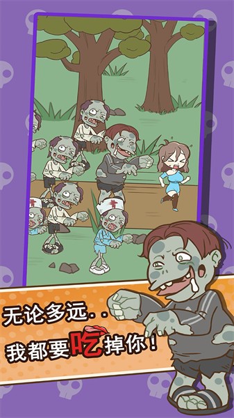 恐怖小镇游戏 恐怖小镇游戏下载安装