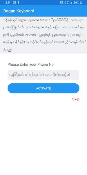 bagankeyboard app