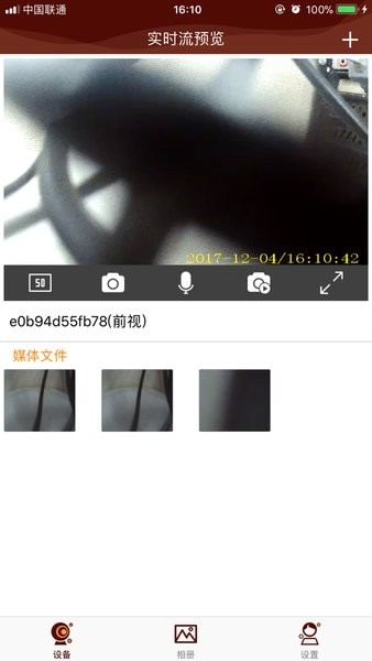 dvrunning2 dvrunning2手机版