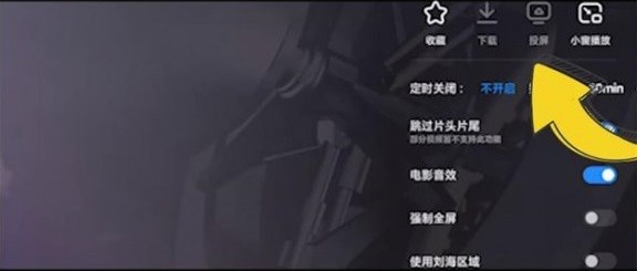 小米视频app官方下载 小米视频下载安装