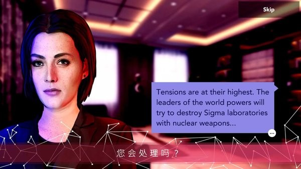 西格玛理论手机版