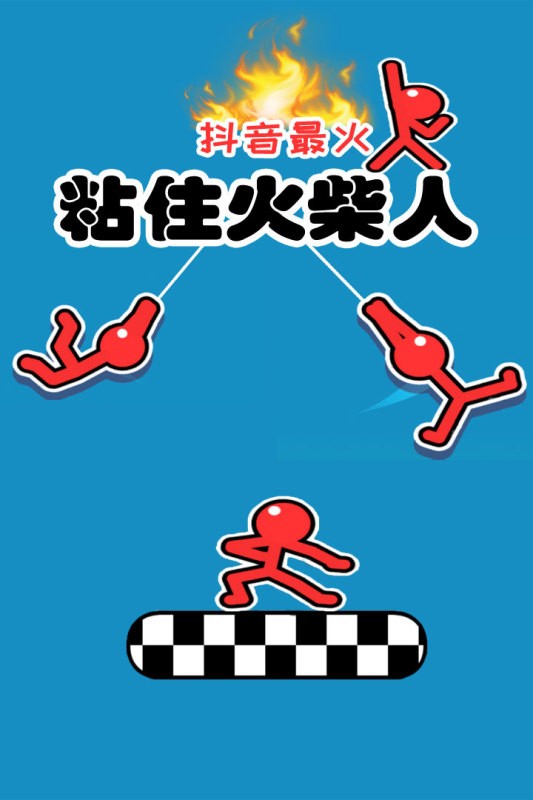 超级跑酷侠游戏