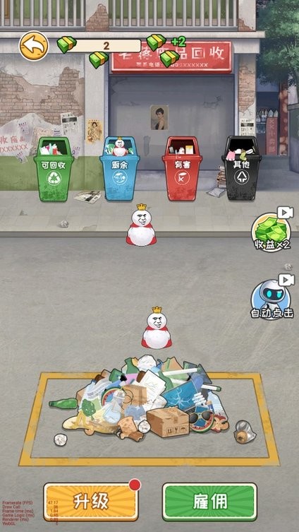 我在工地等你小游戏 我在工地等你游戏