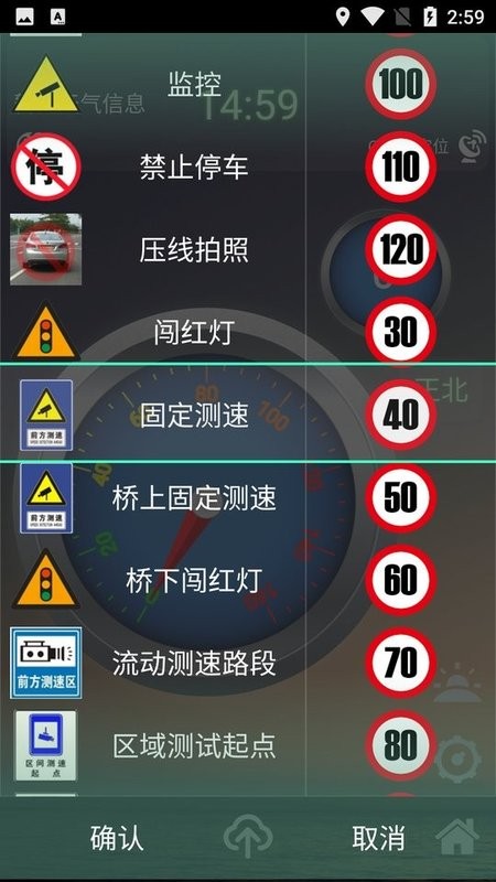安安电子狗最新版本 安安电子狗app