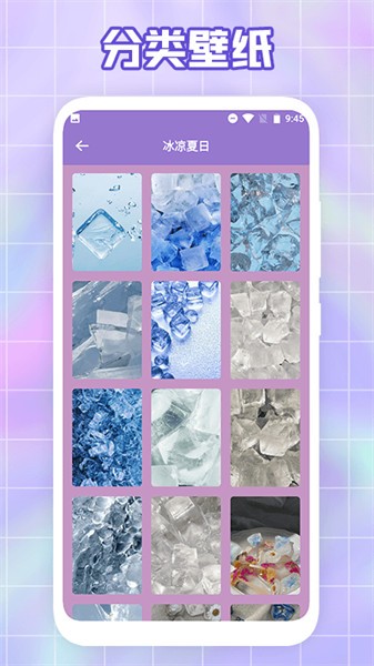 唯美桌面壁纸手机下载