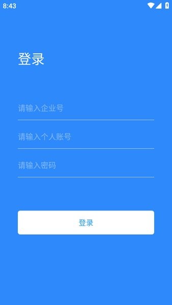 昆腾眼监控app下载