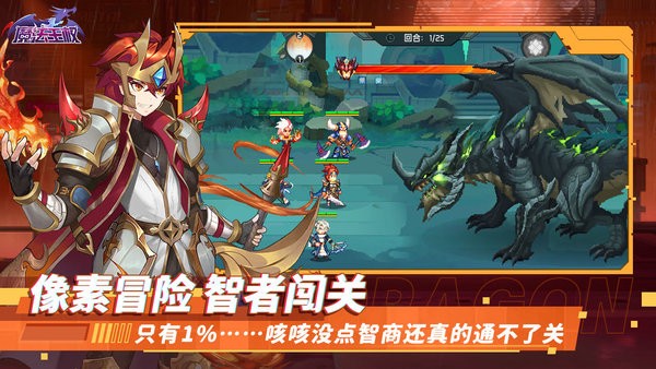 魔法王权手游官方版