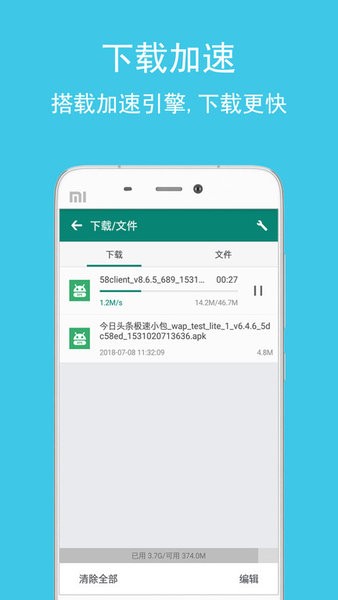 卡卡浏览器下载