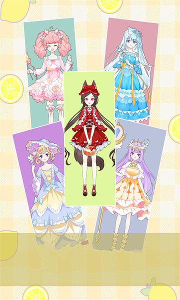 时光公主换装下载	