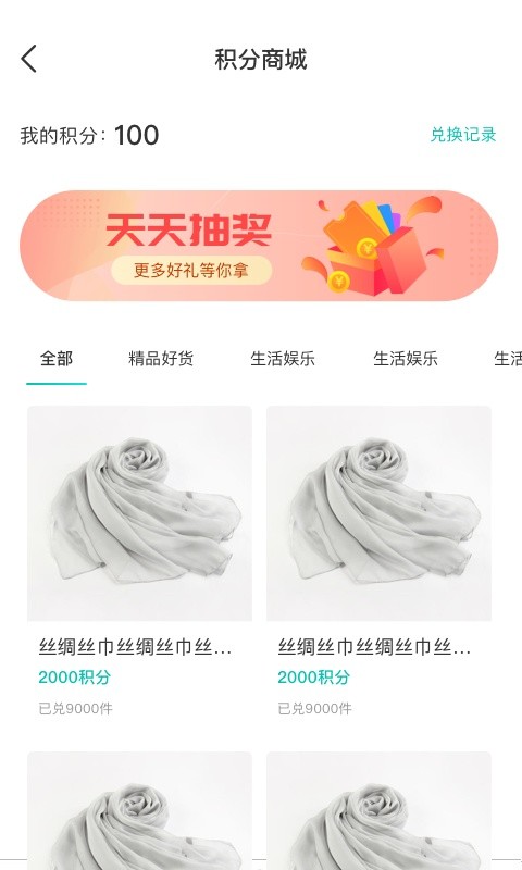 万用指南手机版下载 万用指南下载