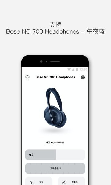 bose music app bosemusic海外版下载