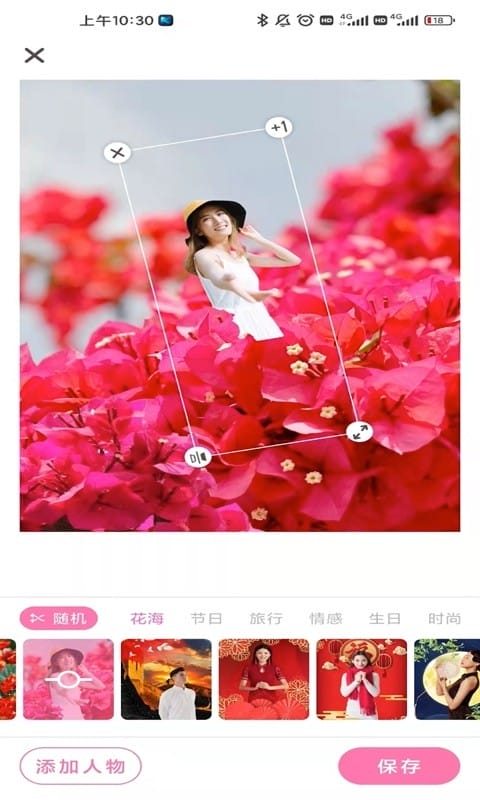 甜蜜蜜相机手机版