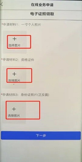 贵州运政手机版 贵州运政下载