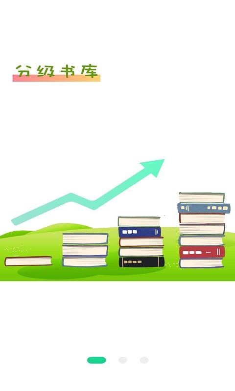 蜜蜂阅读学生端软件下载 蜜蜂阅读学生端下载