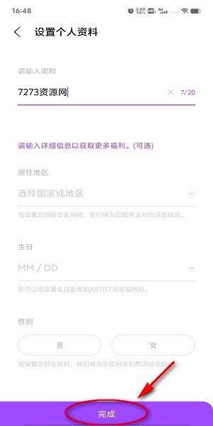 lysn安卓版最新版本