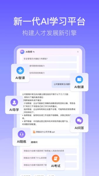 酷学云app官方最新版