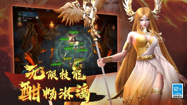 棋兵斗阵游戏 棋兵斗阵手游