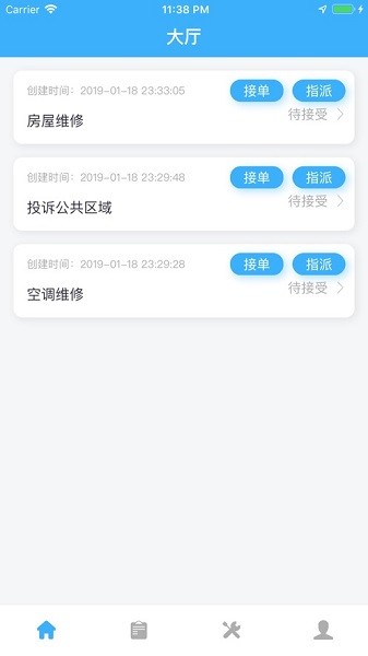金小茂app安卓版 金小茂app官方版