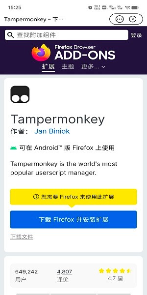 可拓浏览器手机版 可拓浏览器最新版
