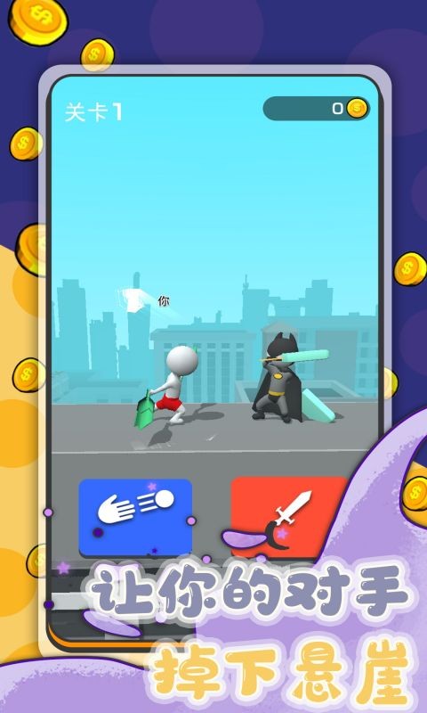 画把神器打天下下载