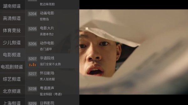 小马直播tv软件 小马直播tv电视版