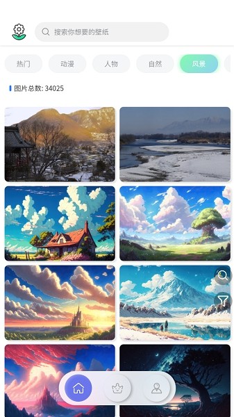 繁星壁纸高清唯美手机版 繁星壁纸app