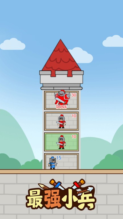 最强小兵游戏 最强小兵手游