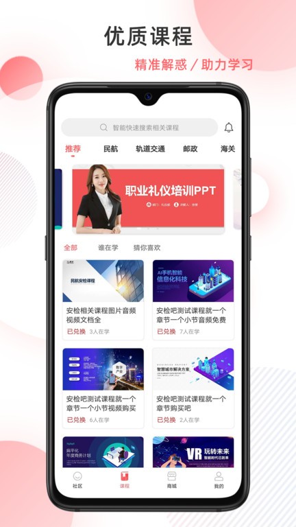 安培云极速版 安培云极速版软件